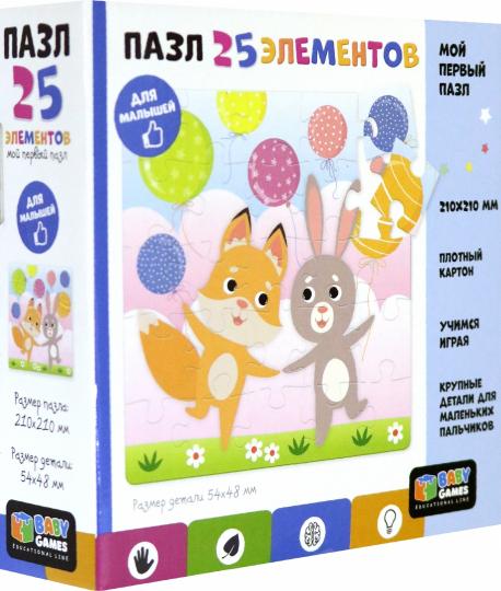 Baby Games.Пазл-25 Лис и зайка в шариках,06744