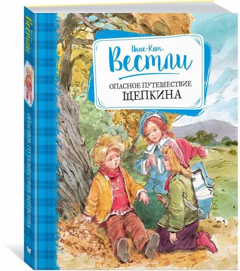 Опасное путешествие Щепкина