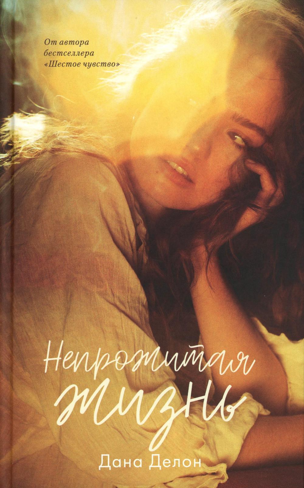 Непрожитая жизнь с мерчом (о+о+з+о)