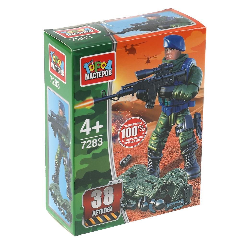 Город мастеров. Конструктор арт.7283-R "Армия: Солдаты" 38 дет.