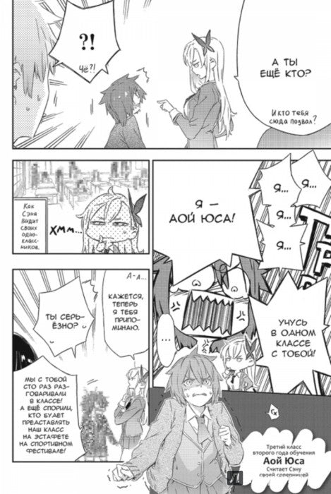 У меня мало друзей. Том 13.