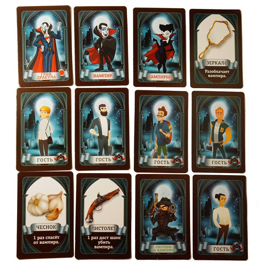 Jeu de cartes "Вампирская мафия" (28 cartes)
