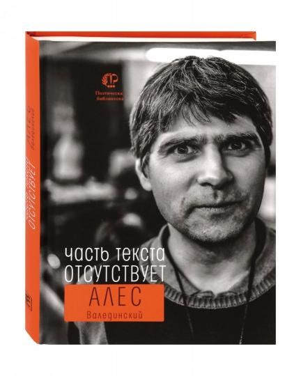 Часть текста отсутствует