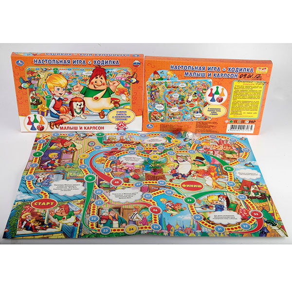 НАСТОЛЬНАЯ ИГРА-ХОДИЛКА "УМНЫЕ ИГРЫ" СОЮЗМУЛЬТФИЛЬМ. МАЛЫШ И КАРЛСОН В РУСС. КОР. dans le cor.20шт