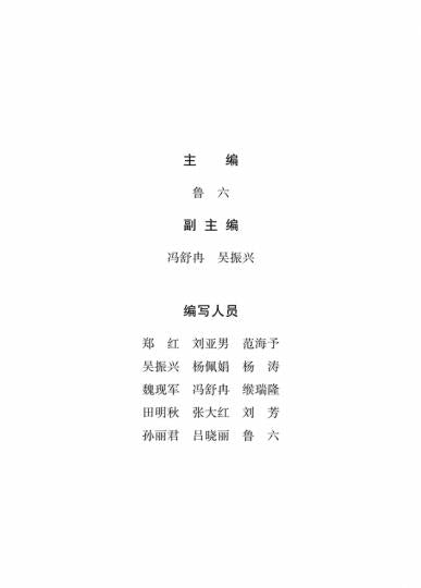 Учебный иероглифический словарь