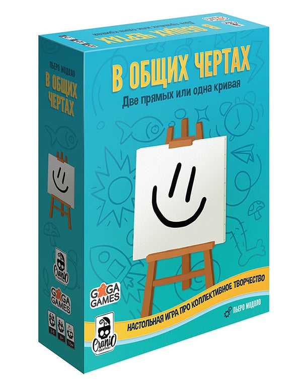 GaGa. Наст. игра "В общих чертах. Две прямых или одна кривая" арт.GG429 РРЦ 1890 руб.