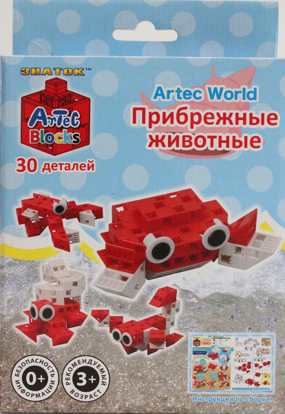 Конструктор ARTEC World "Прибрежные животные" коробка 30дет.