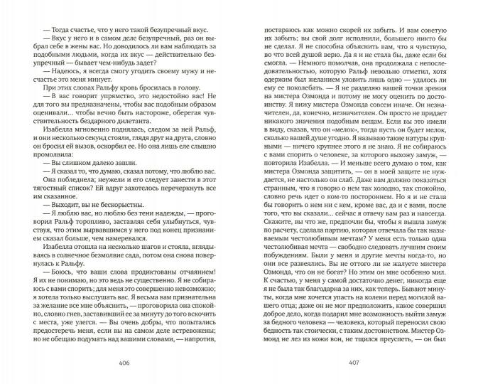 Женский портрет