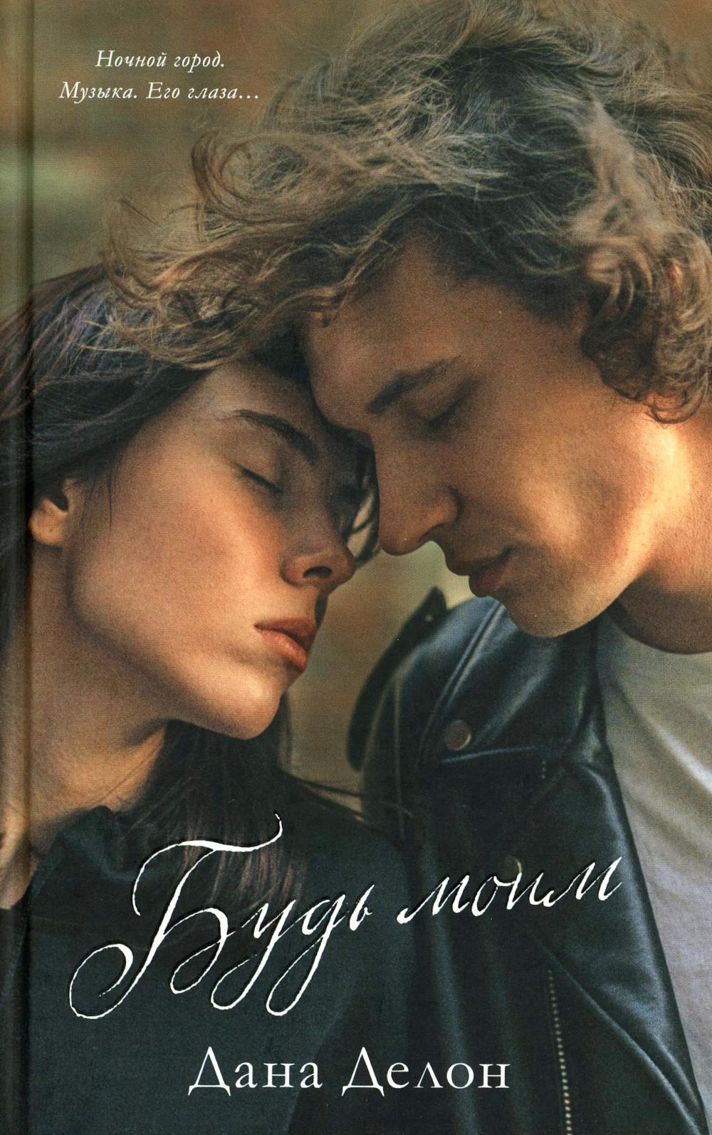 Будь моим с мерчом (о+о+з+о)