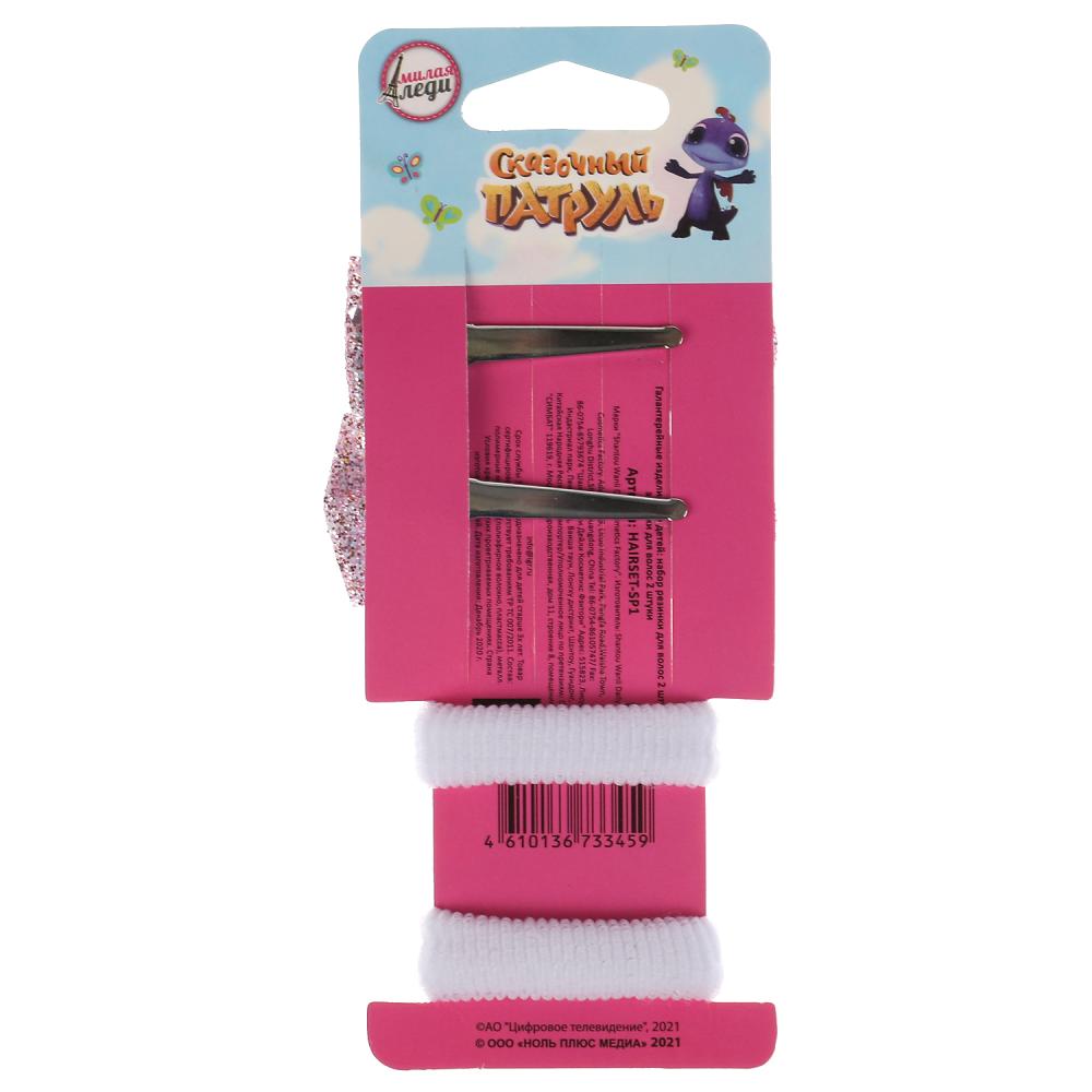 Аксесс д/девочек СКАЗОЧНЫЙ ПАТРУЛЬ набор (банты/сердца) на carte. dans le paquet. МИЛАЯ ЛЕДИ уп-12шт в кор87уп