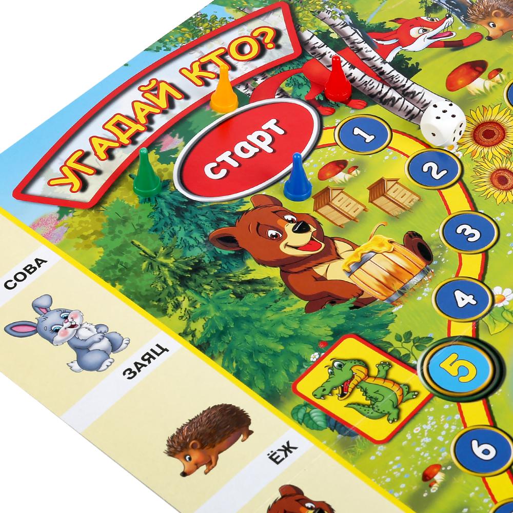 Настольная игра-ходилка "Угадай кто?" в кор. Умные игры в кор.20шт