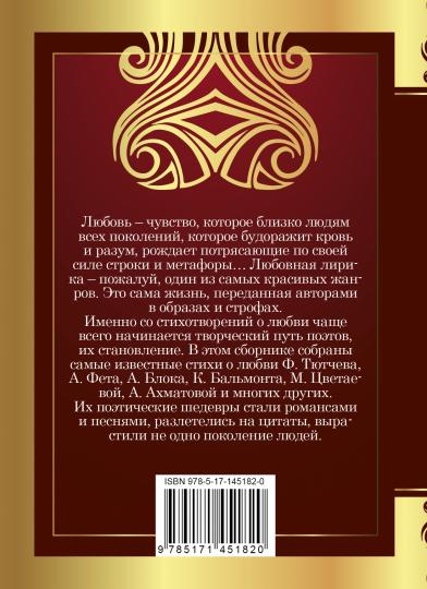 1000 строк о любви