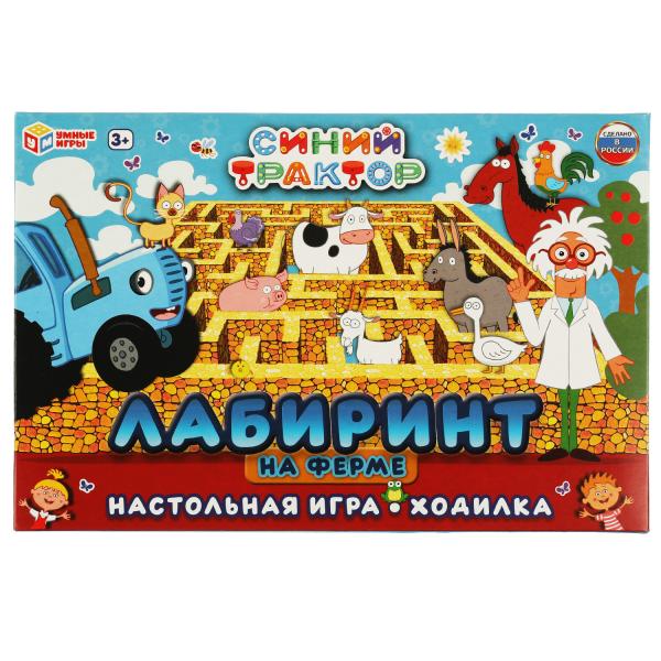 Лабиринт на ферме. Синий трактор. Настольная игра-ходила. 217х330х27мм. Умные игры в кор.20шт