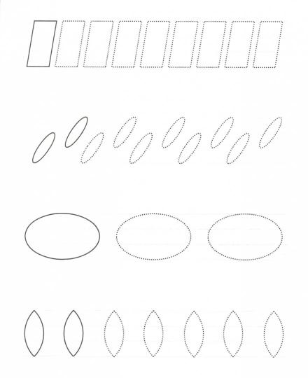 Умные прописи по линеечкам. 4-5 лет. Ручки ребят учатся писать. 16 стр.