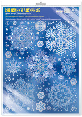 *НМТ-12919 Набор новогодних наклеек В ПАКЕТЕ. Снежинки ажурные. Серебрян. métallisation, grande quantité