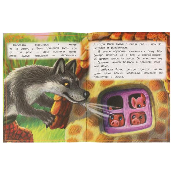 978-5-506-07771-8336548 Три поросёнка. Сказки малышам. 145х195мм. Скрепка. 14 стр. Умка в кор.30шт