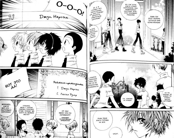 Картон белый А4 5л. ЭКСТРЕМАЛЬНЫЕ ГОНКИ, папка