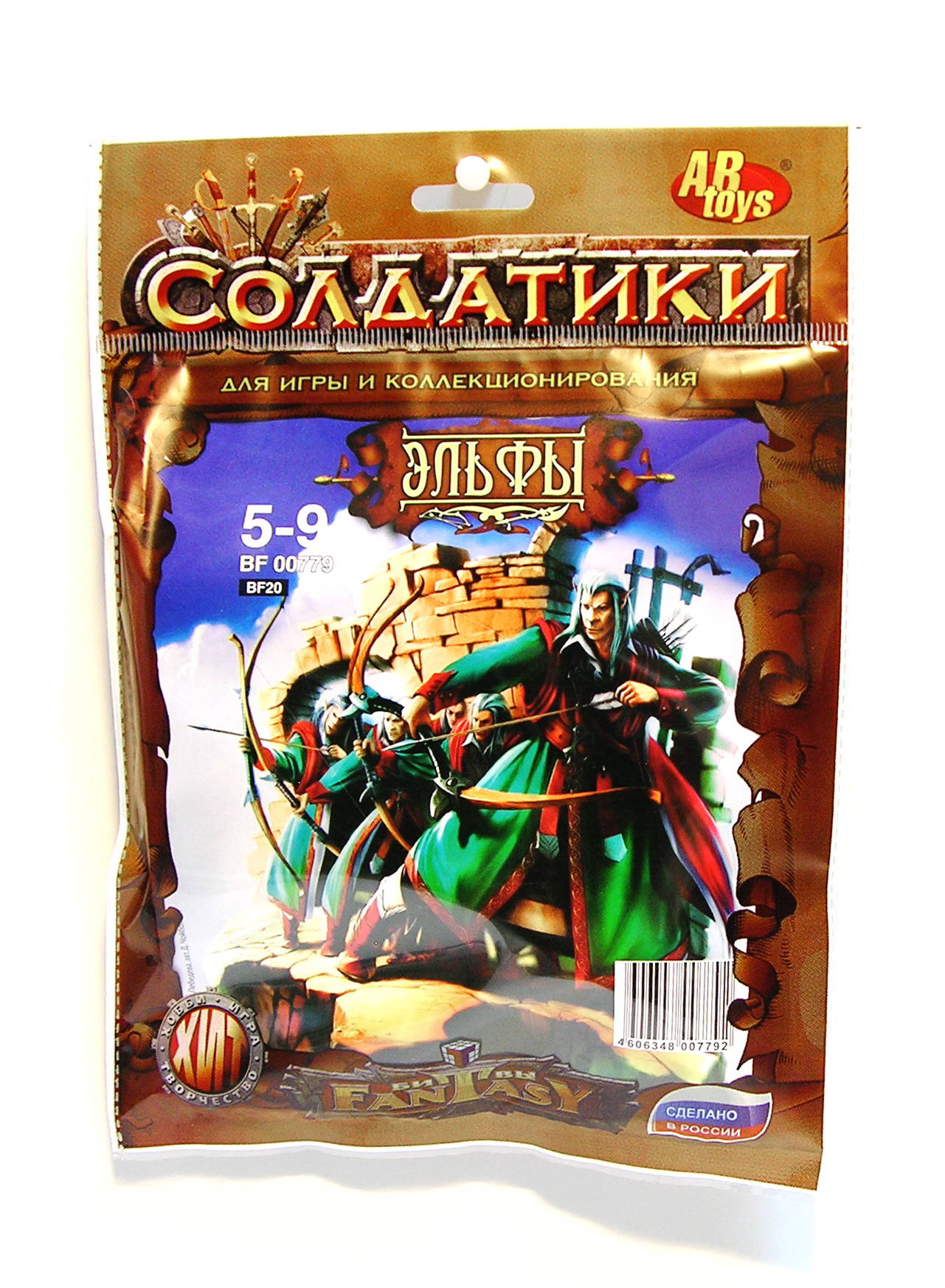 ТХ.Набор солдатиков «Битвы фэнтези» "Эльфы" арт. BF00779 (в пакете) /40