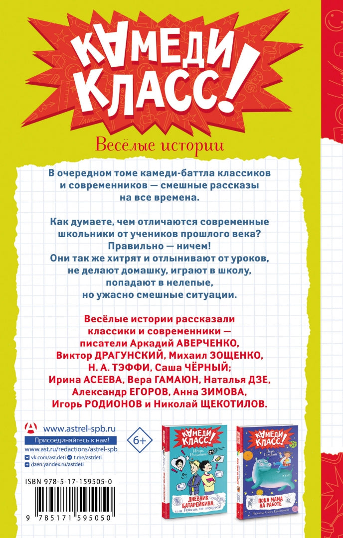 Повторяем для особо одаренных!