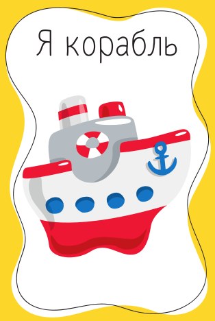 Игра настольная "Тарантинки" серия Baby Toys Games