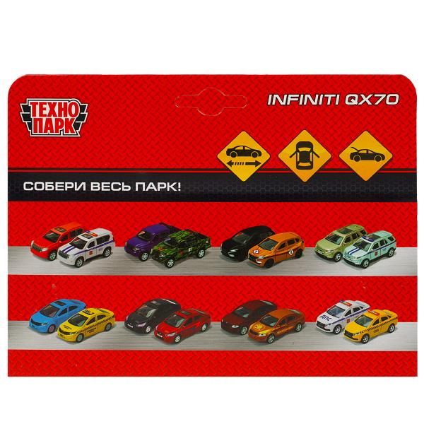 Машина металл "INFINITI QX70", длина 12см, открыв. двери, инерц, черный в кор Технопарк в кор.2*36шт
