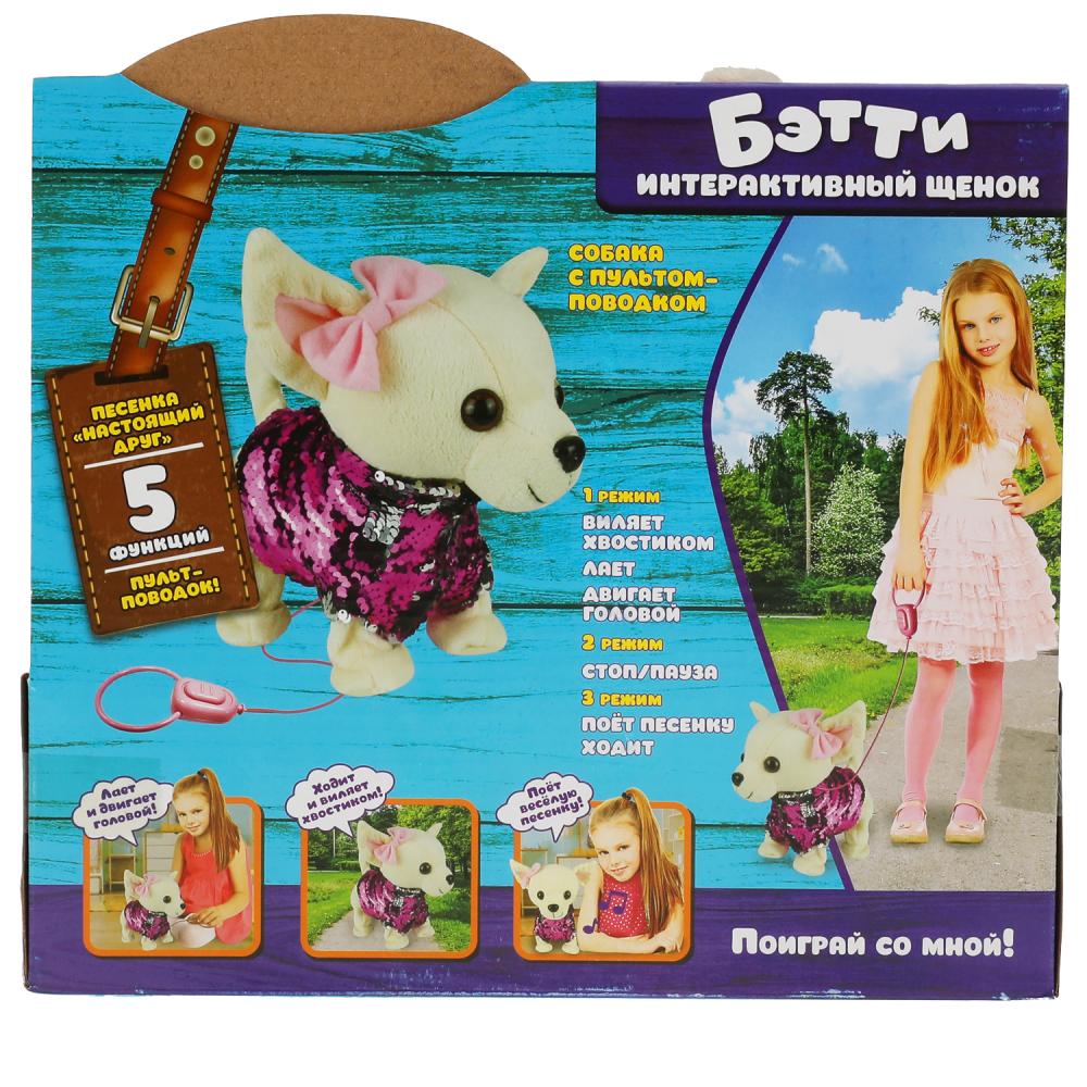 Интерактивный щенок ПЛЯЦКОВСКИЙ М.С. BETTI HODIт,с поводком,озвучен в кор. МОЙ ПИТОМЕЦ в кор.12шт