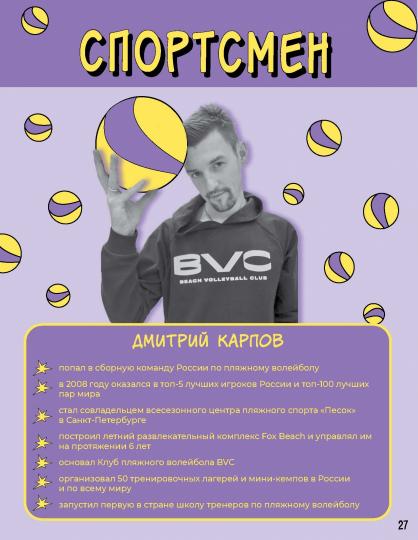 Профи: да-нет? Как выбрать профессию и не разочароваться?