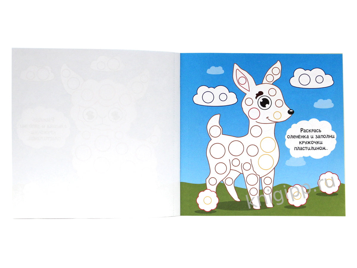 АППЛИКАЦИИ ПЛАСТИЛИНОМ. ДЛЯ ДЕВОЧЕК