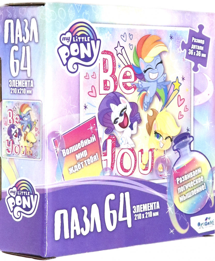 My Little Pony.Пазл-64 Будь собой,05980