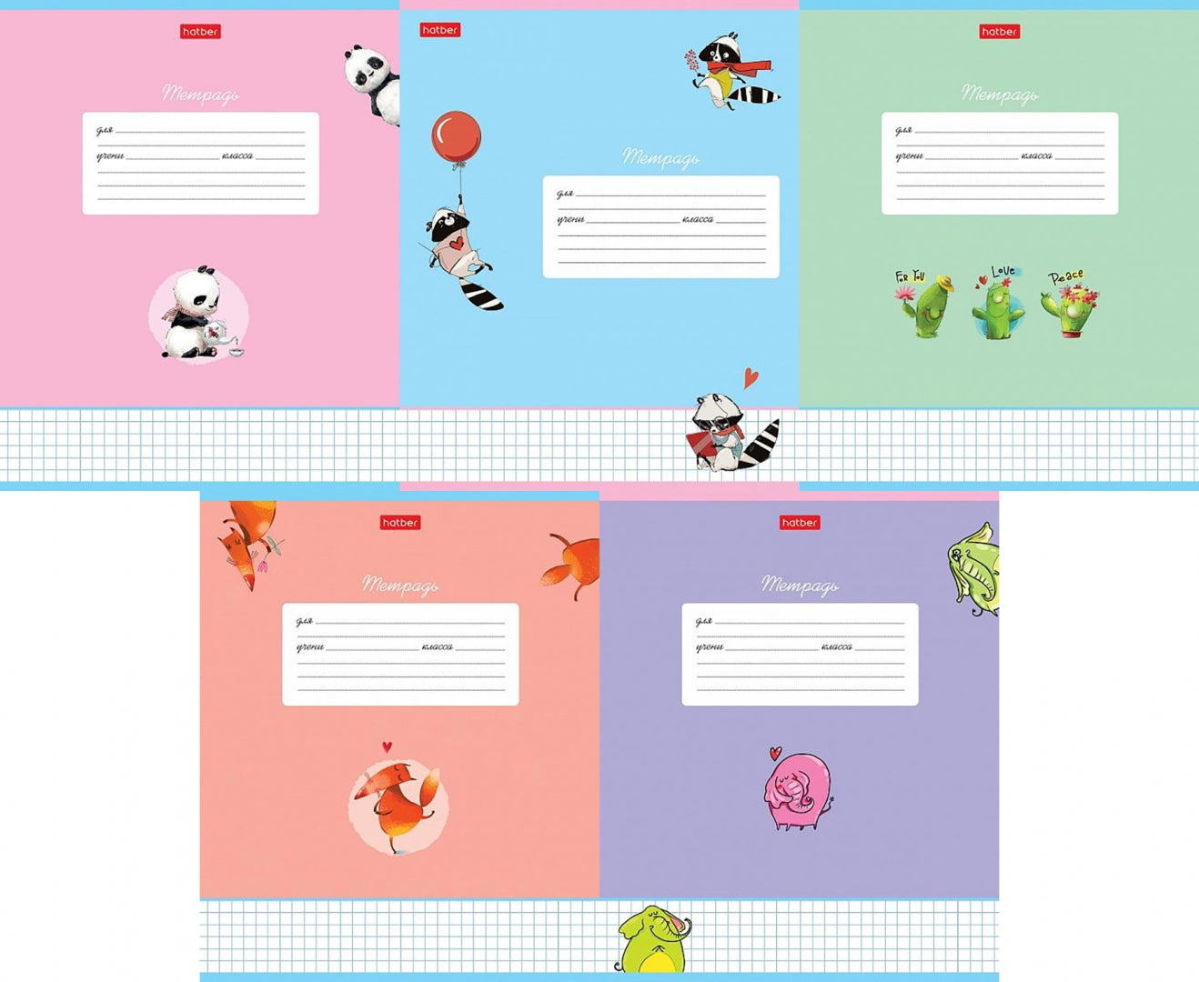 Тетрадь 12л,клетка,Милые и забавные,ассорти,12Т5В1