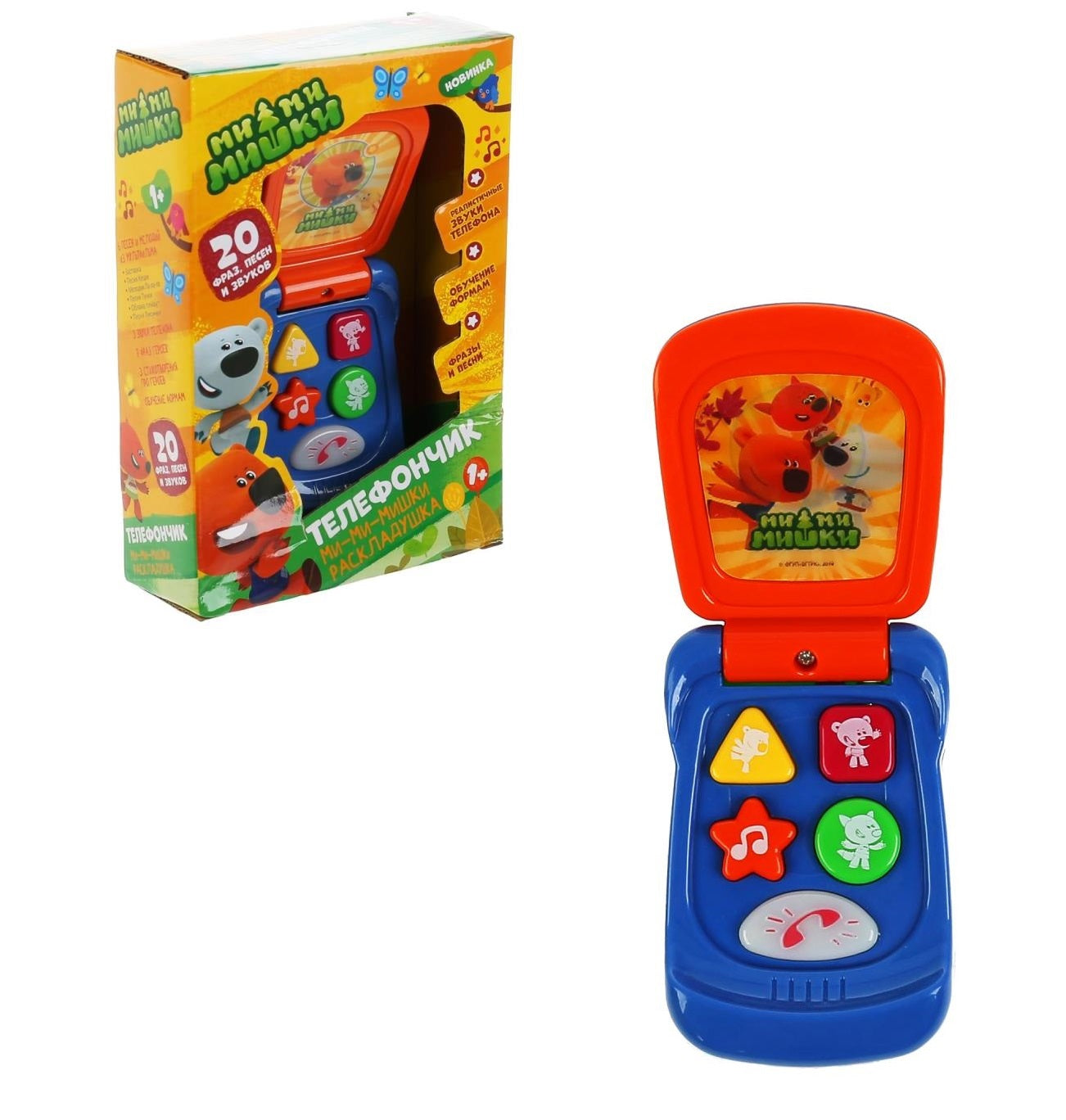 Le téléphone mobile МИ-МИ-МИШКИ est mon premier téléphone avec l'enregistrement vidéo. écran dans le cor. Умка в кор.2*72шт