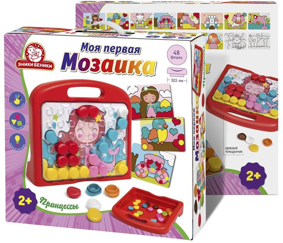 Татой.Моя первая мозаика "Принцессы" (48 фишек, 8 карточек, поле, чемодан) арт.1173