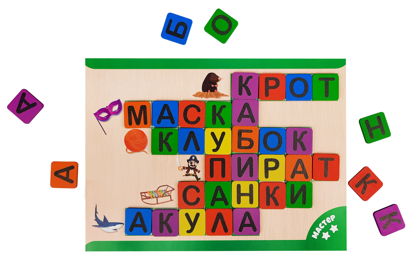 Лото с деревянными фишками "Играй и читай"