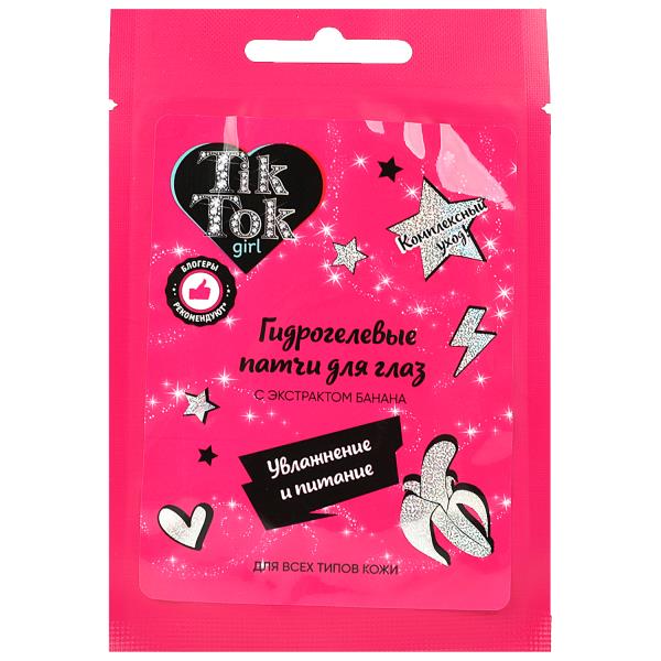 Patchs pour verre hydrogel pour l'entretien et la nourriture de TIK TOK GIRL, à hauteur de 10 pièces, en cor.80 unités
