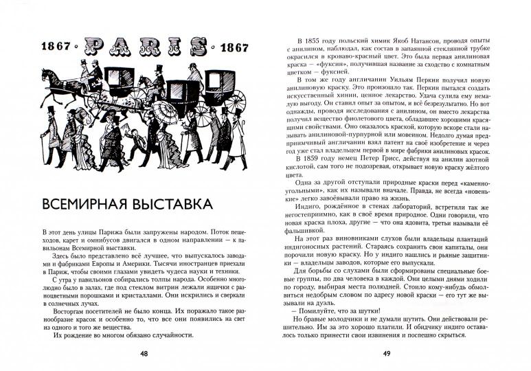 Красное, желтое, синее