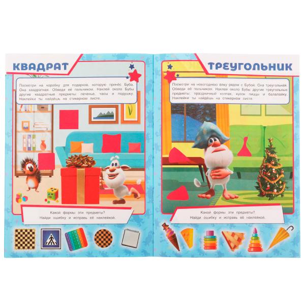 Цвета и формы. Буба. Учись! Играй! Развивайся! 3 в1 + наклейки!. 210х285мм. 8стр. Умка в кор.50шт