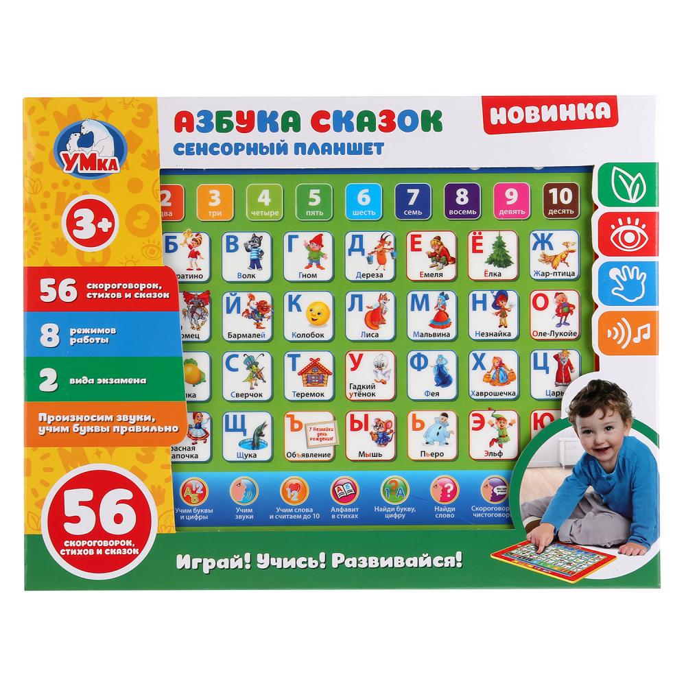 Сенсорный планшет.Азбука Сказок на бат. 56 стихов и сказок,8 режимов работы. ТМ "УМКА" в кор.40шт