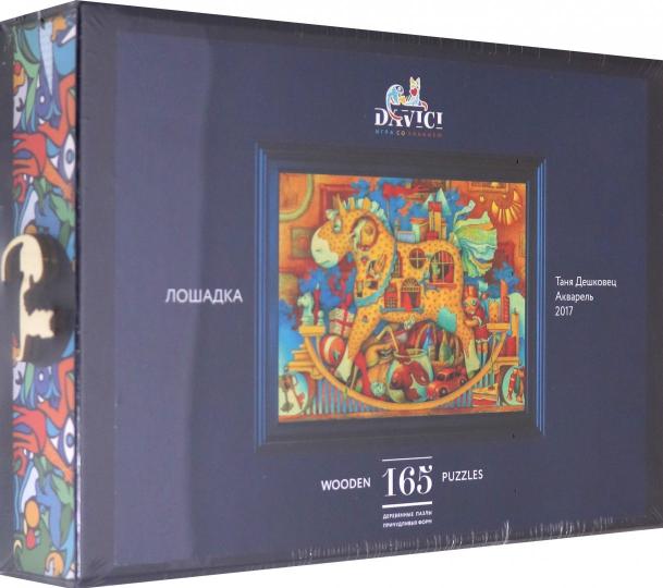 Пазл деревянный Лошадка, 165 дет