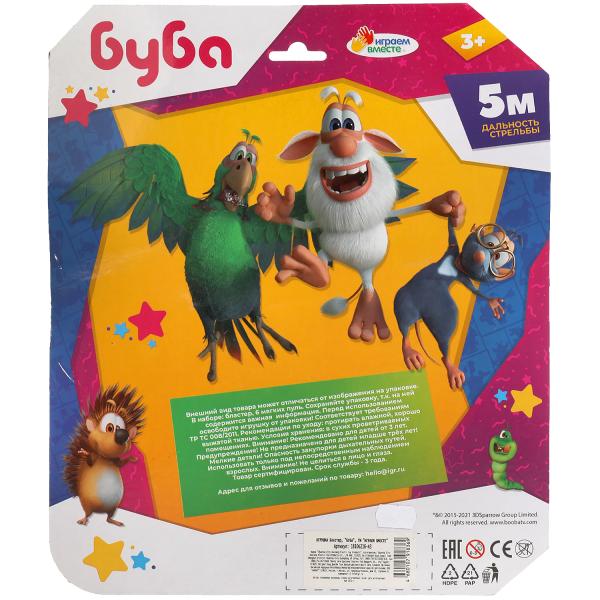 Бластер БУБА мягкие пули блис.26*4,8*31,2см ИГРАЕМ ВМЕСТЕ в кор.2*48шт