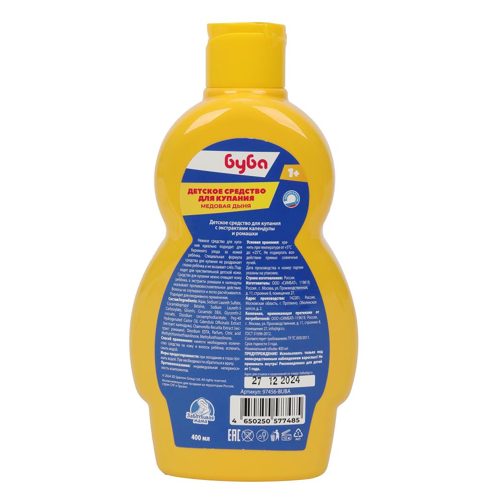 Ce mois-ci est pour l'achat d'une petite journée, avec des calendriers et des romans 400ml pour maman en cor.6шт