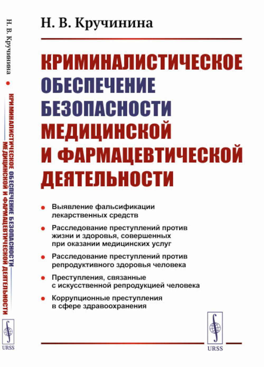 Названия цвета и его оттенков: Толковый словарь-справочник. Более 2000 терминов с английскими эквивалентами // Оттенки цвета. Толковый словарь. Более 2000 терминов с их английскими эквивалентами.