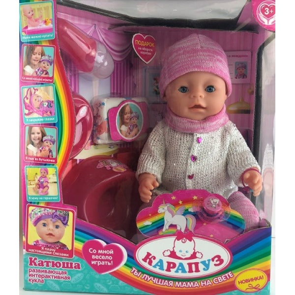 Пупс функциональный Катюша 45 см, пьет, писает, плачет, 5акс, кор КАРАПУЗ в кор.6шт