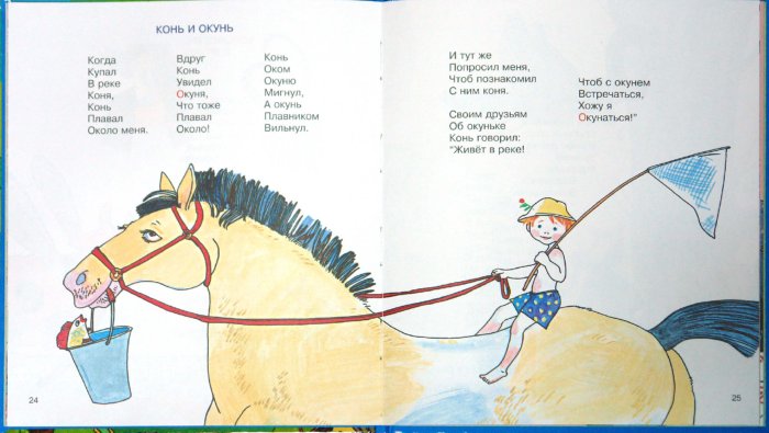 Сорок сорок