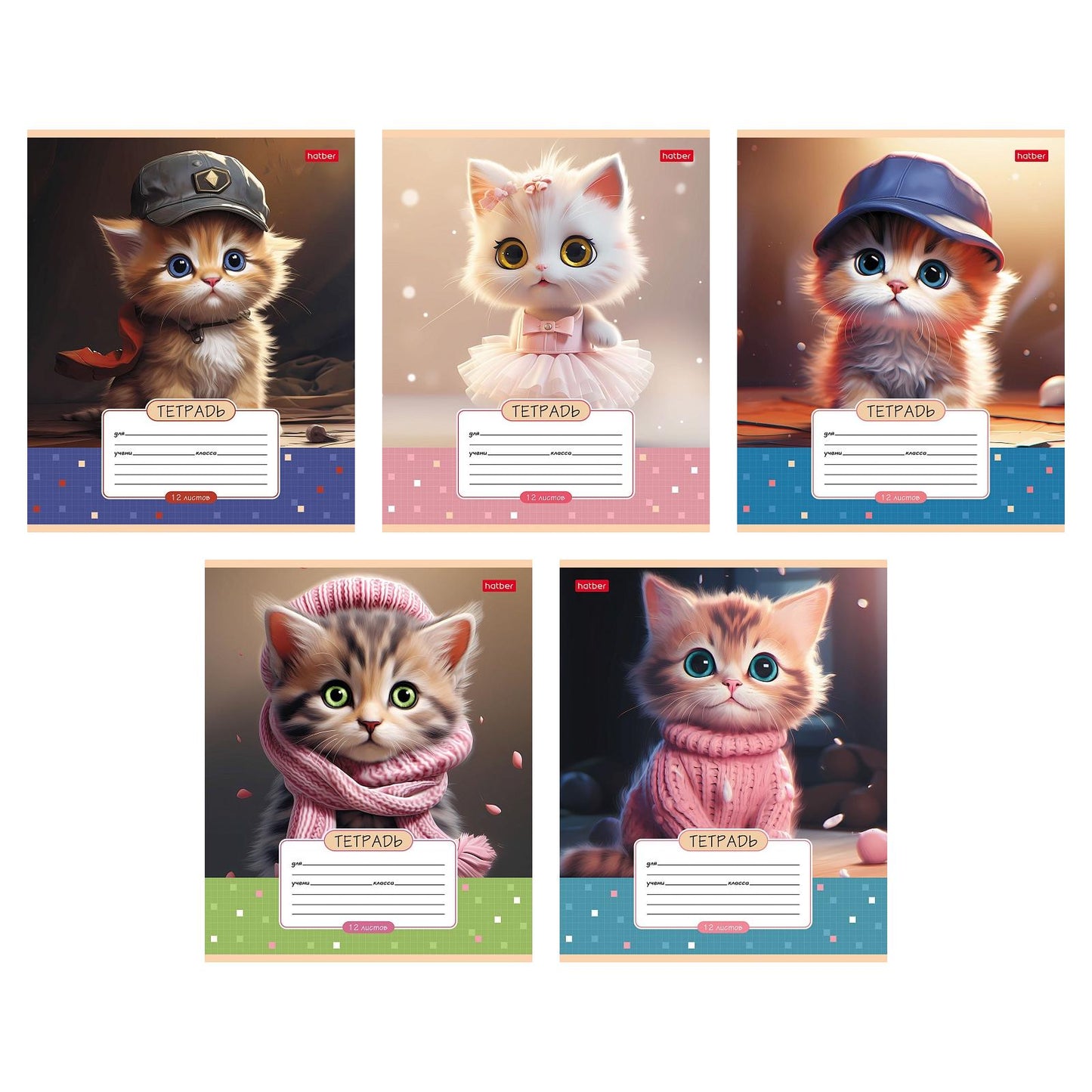 Тетрадь 12л,клетка,Мы-котики!, ассортим 12Т5В1