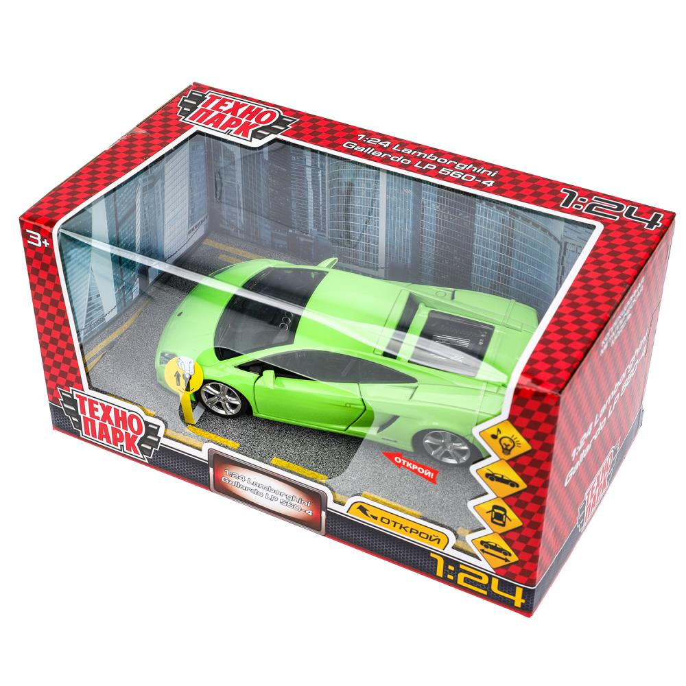 Machine en métal pour voiture lamborghini gallardo lp 560-4, 18 cm, double, sac de transport technologique dans la couleur 2*6 pouces