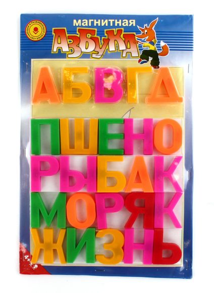 С-56-57238307 Магнитная азбука