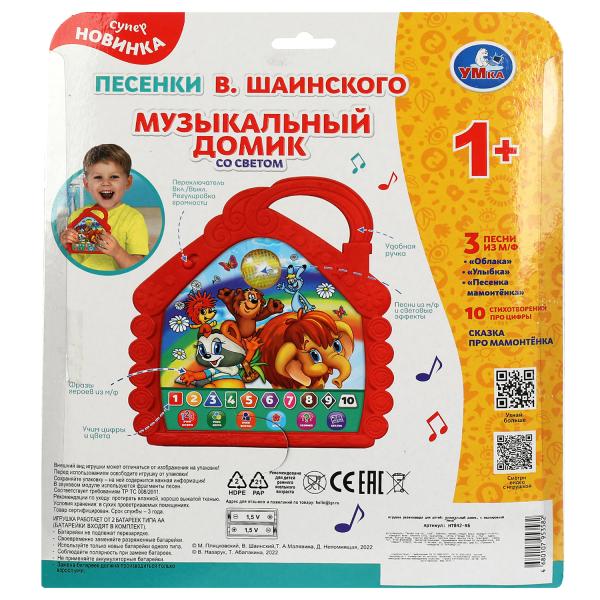 Музыкальный домик Шаинский музыка 80 песен,стихотворений,звуков.свет.блист.бат. Умка в кор.72шт