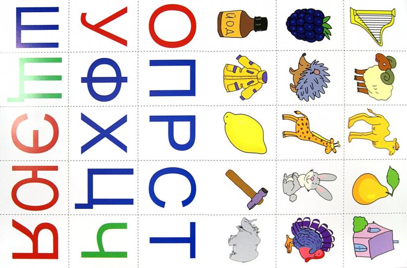 Академия солнечных зайчиков. 6-7 лет. НАЧИНАЕМ ПИСАТЬ (ФГОС ДОУ)