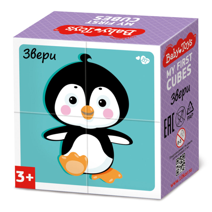 Кубики "Звери" (без обклейки) 4 шт Baby Toys