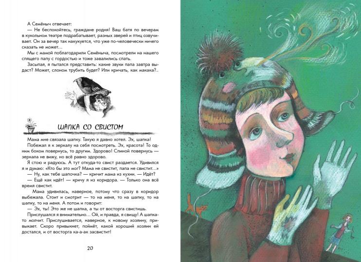 Наш кот - Инопланетянин